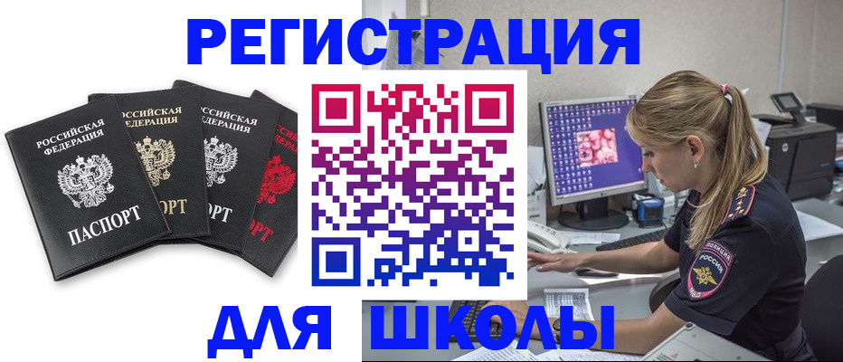 пропишу в квартире в Красноперекопске