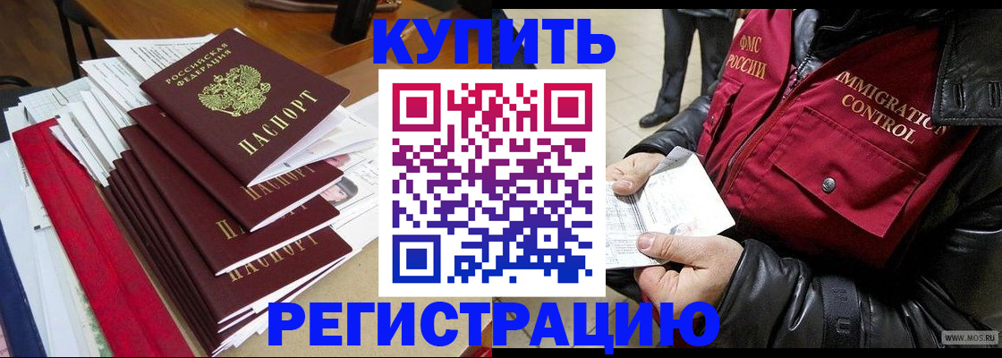 пропишу в квартире в Красноперекопске